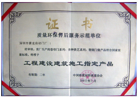 資質證書